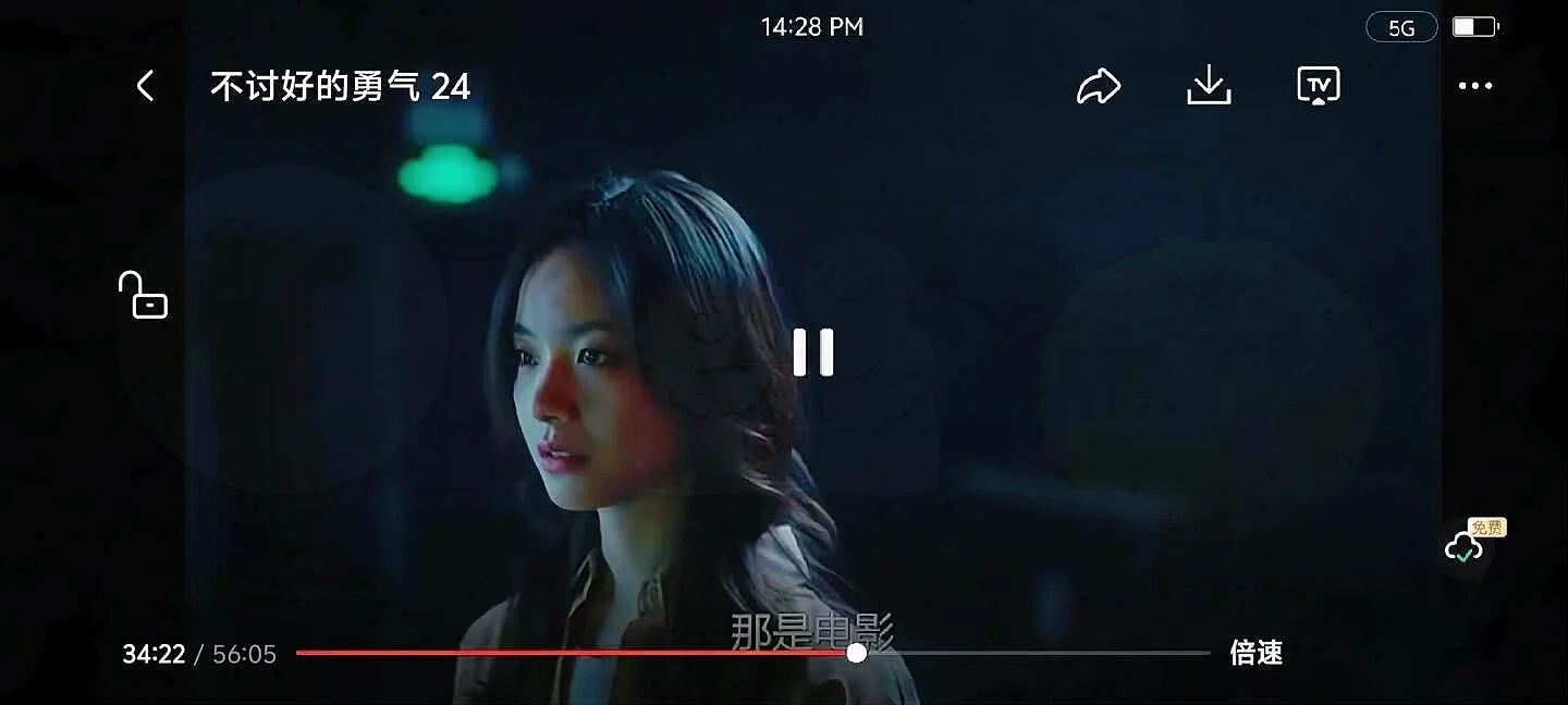 纯分享❗勉米追剧，畅享视觉体验❣️