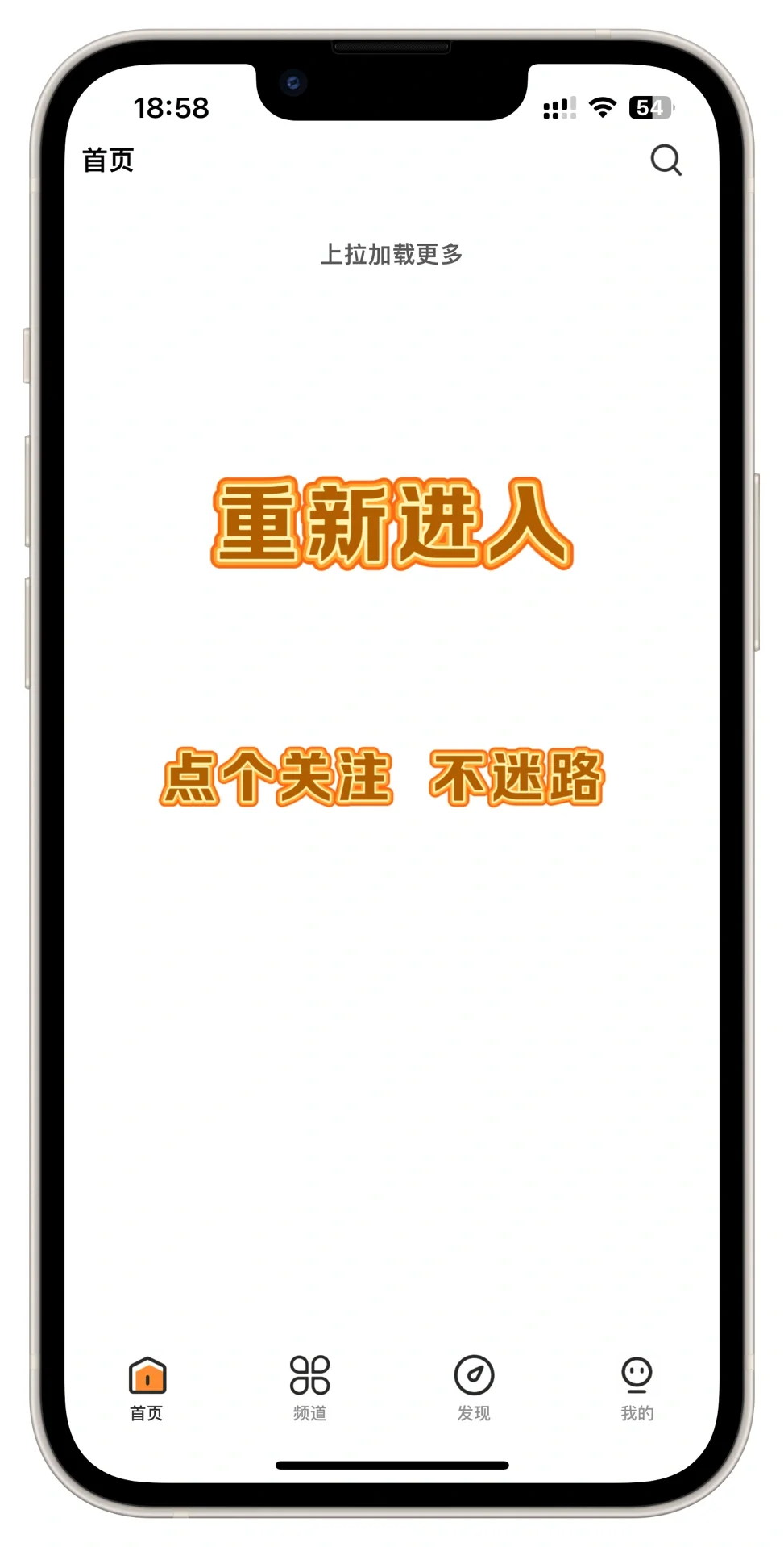 果子追剧神器来啦，发现页高分好剧，如需尽快