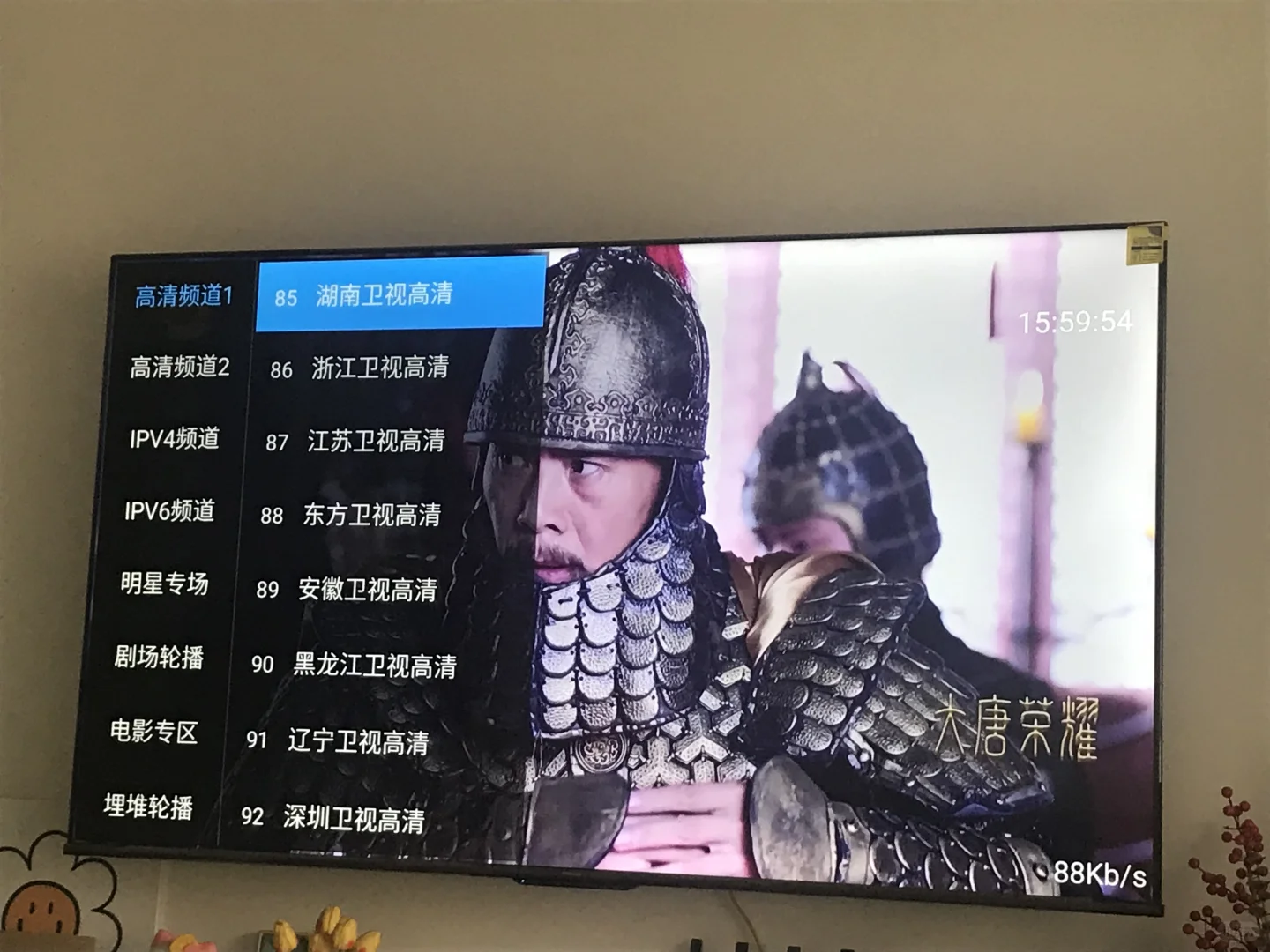 电视家满血回归了！