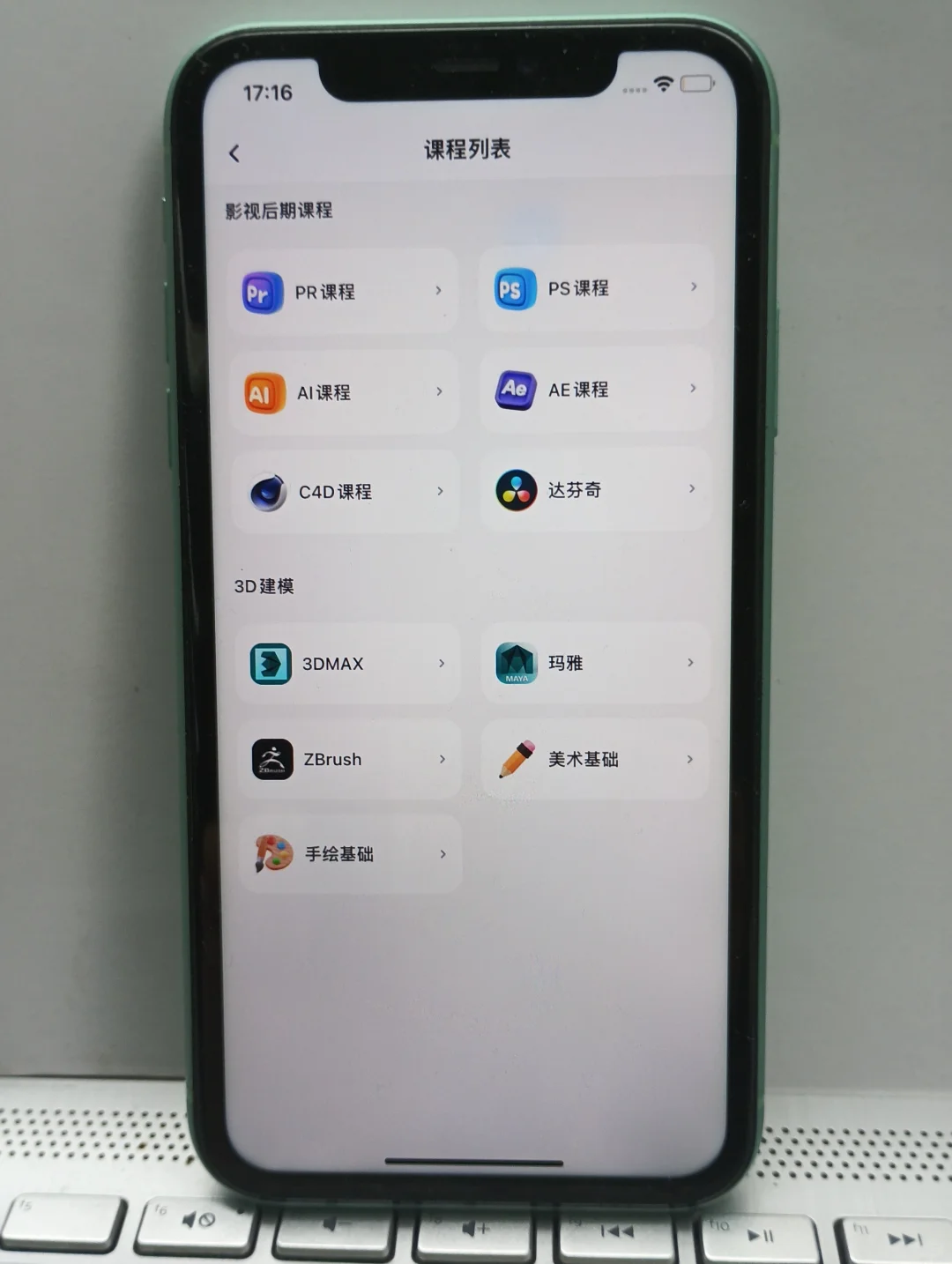 剪辑新手速看！这APP让你快速上手少走弯路