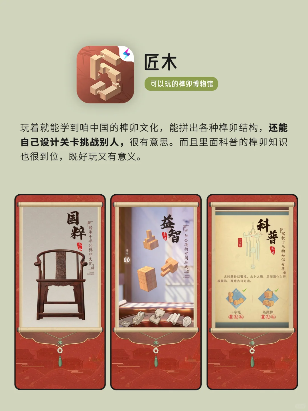 惊掉下巴｜用了舍不得删的APP