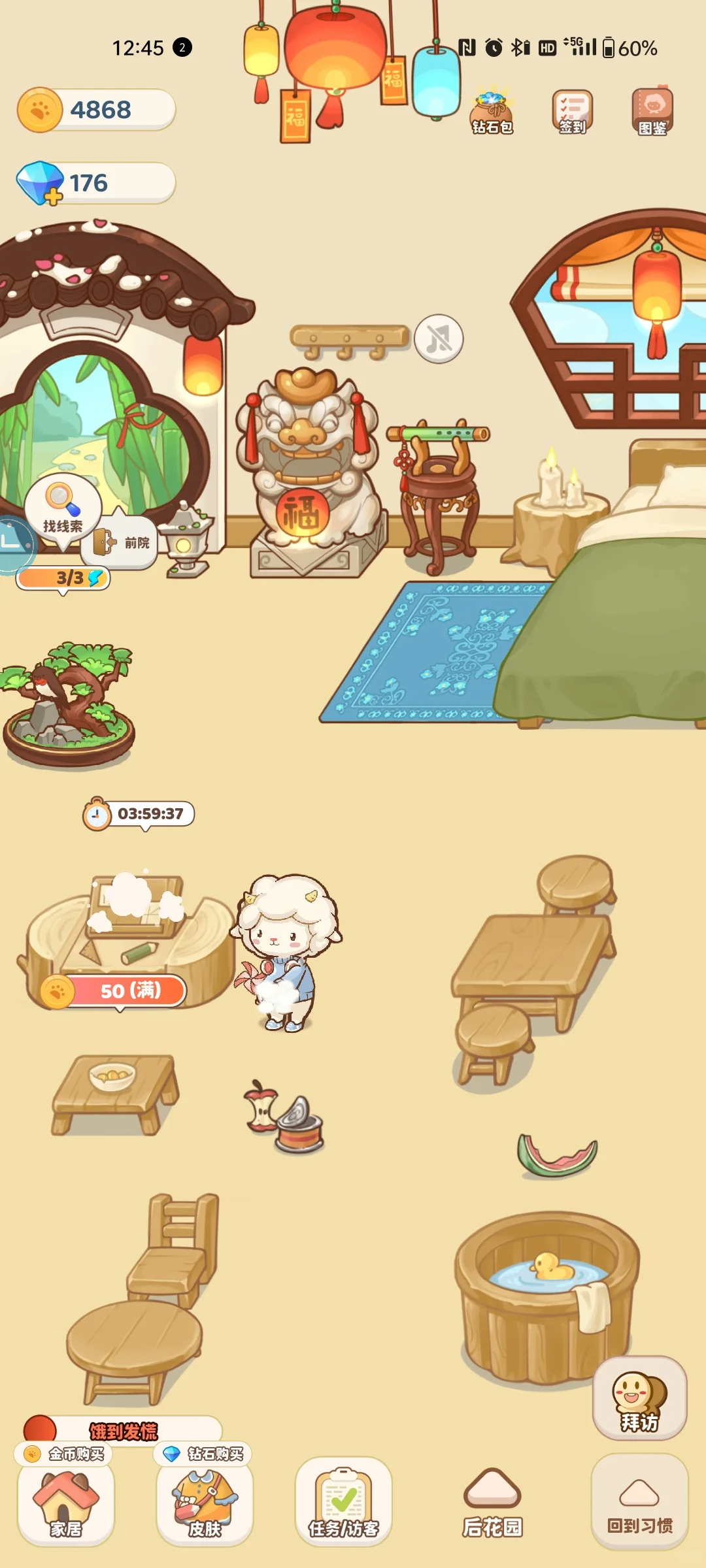 无痛养成好习惯的App ，感动到我了