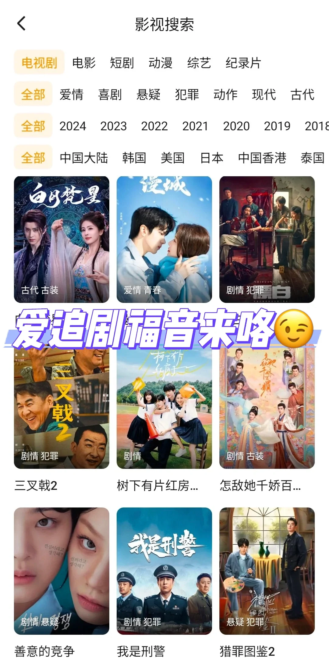 发现个宝藏影视app！宝藏！🎬