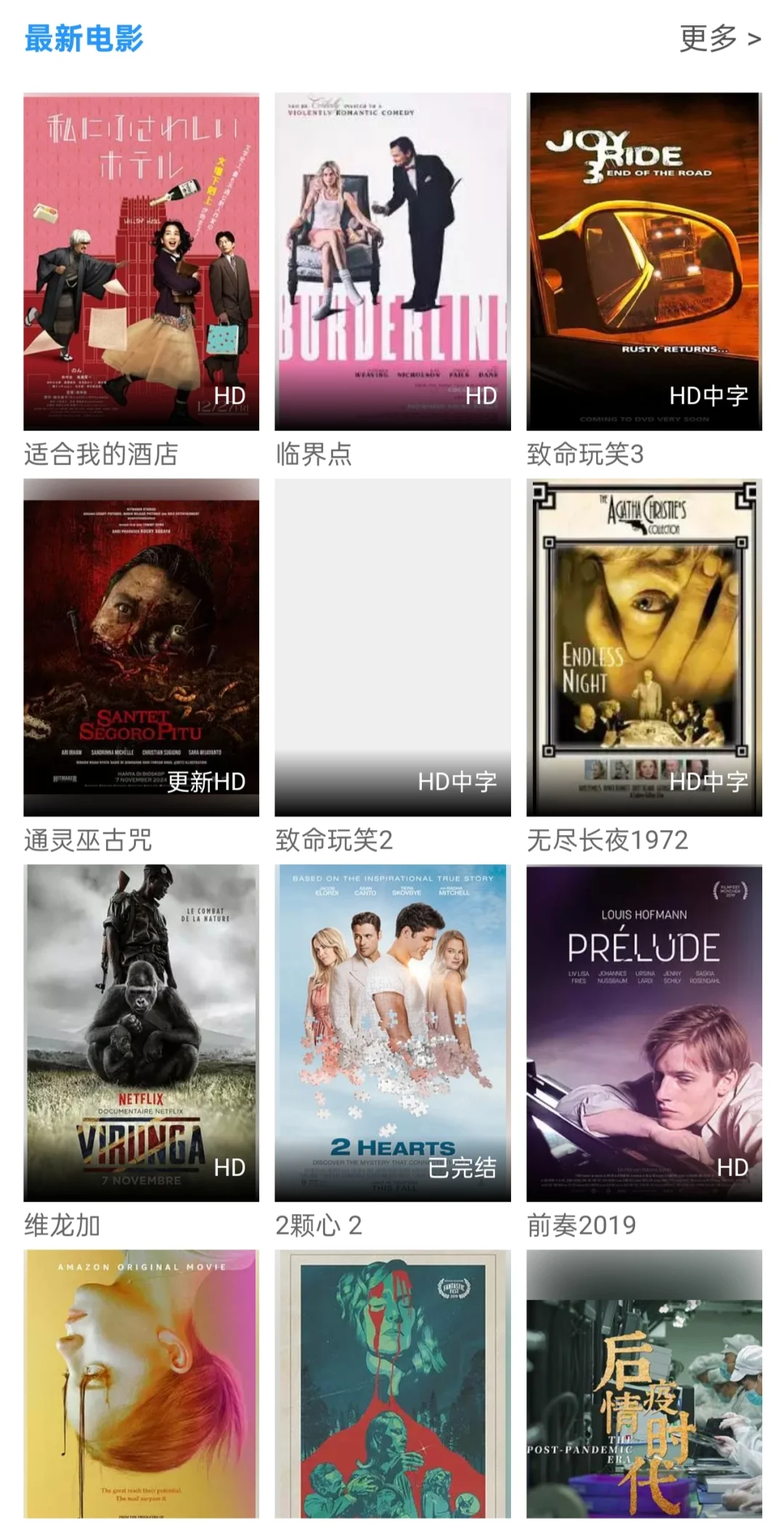 真的可以免费看剧！苹果安卓平板都能用