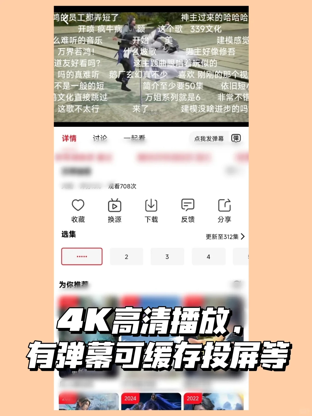 良心免费看剧app，不私藏了家人们