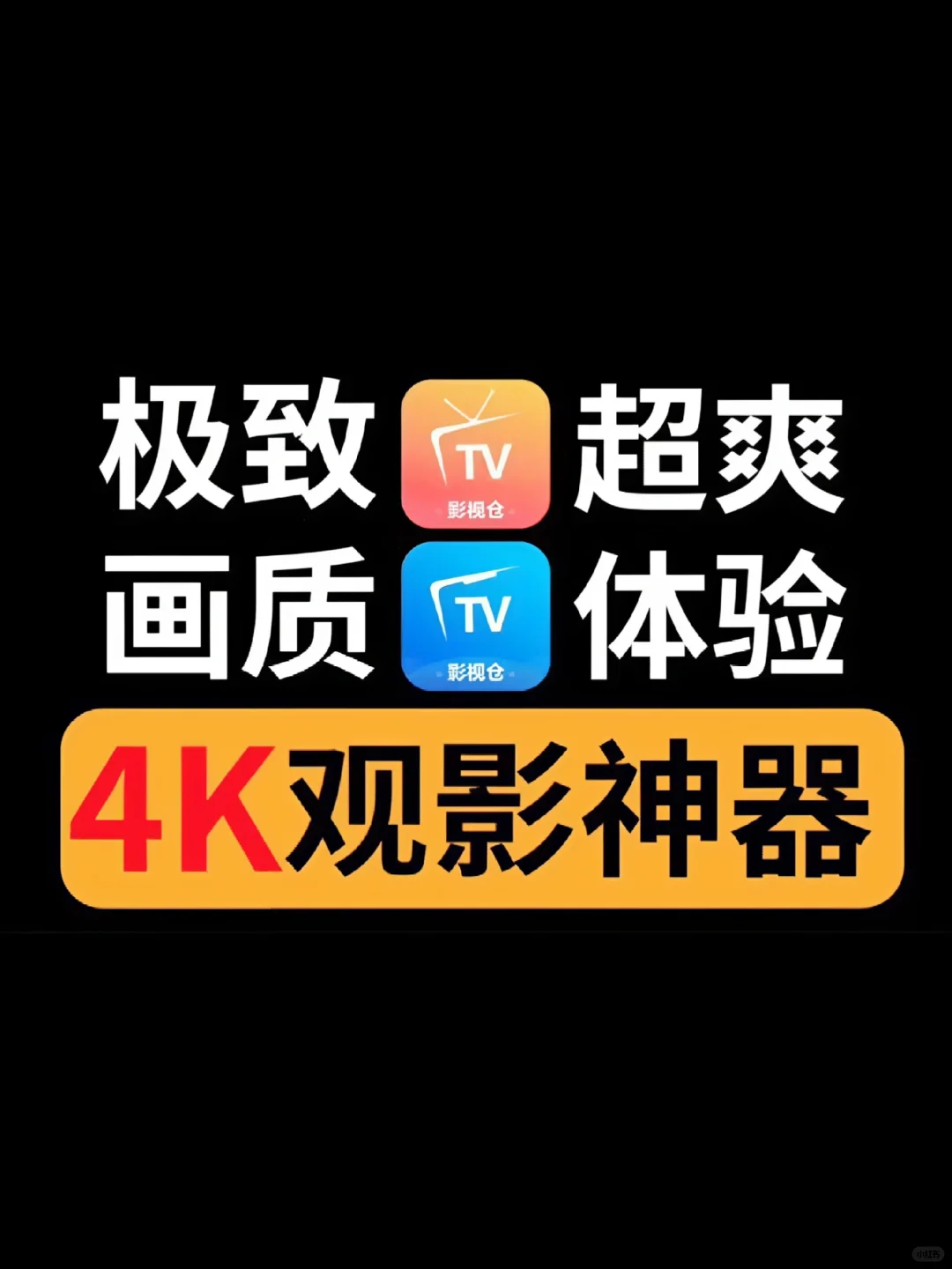 💚💚打工人私藏的追剧神器被我挖到啦！