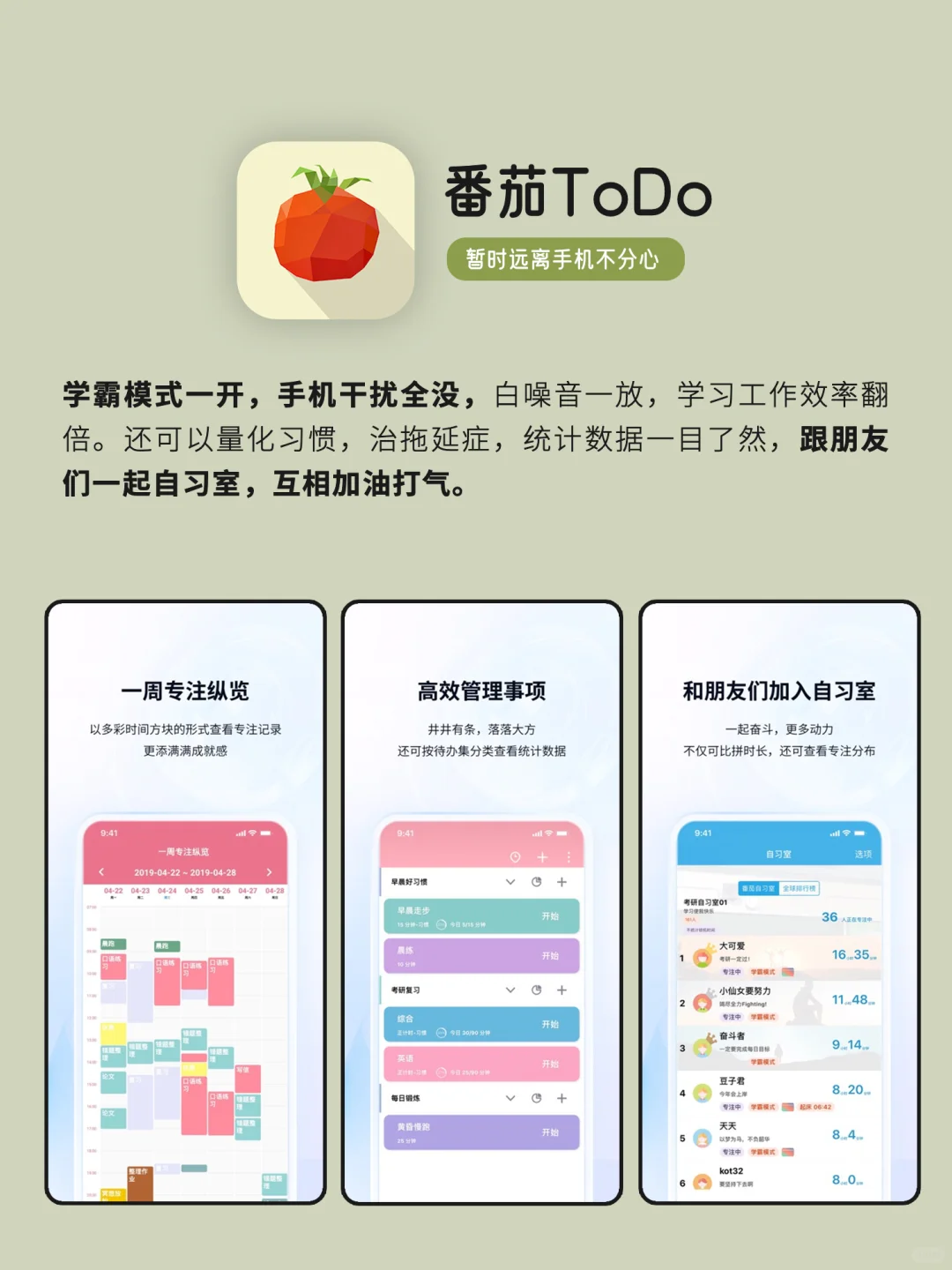 惊掉下巴｜用了舍不得删的APP