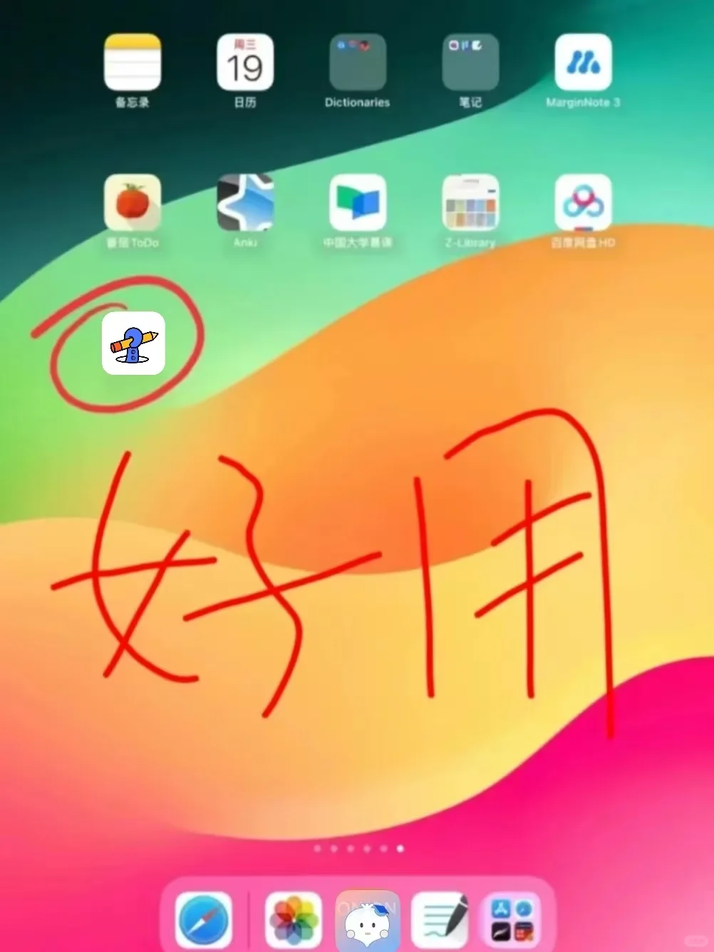 为设计人而生的学设计APP,堪称设计神器