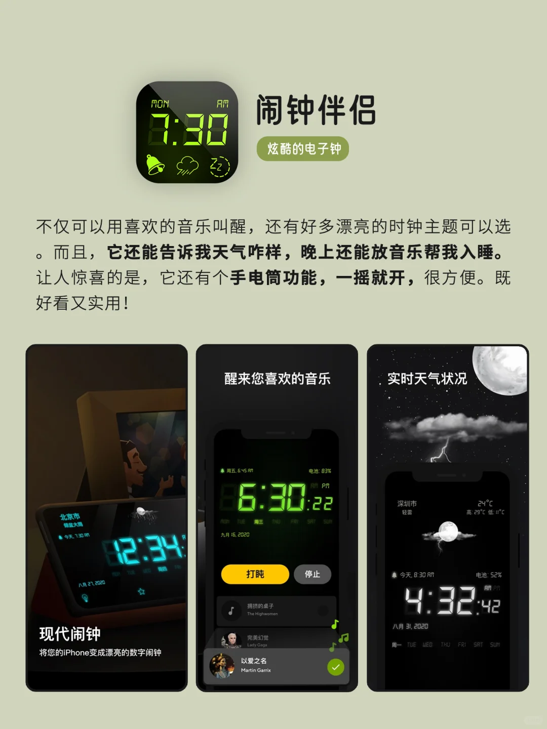 惊掉下巴｜用了舍不得删的APP