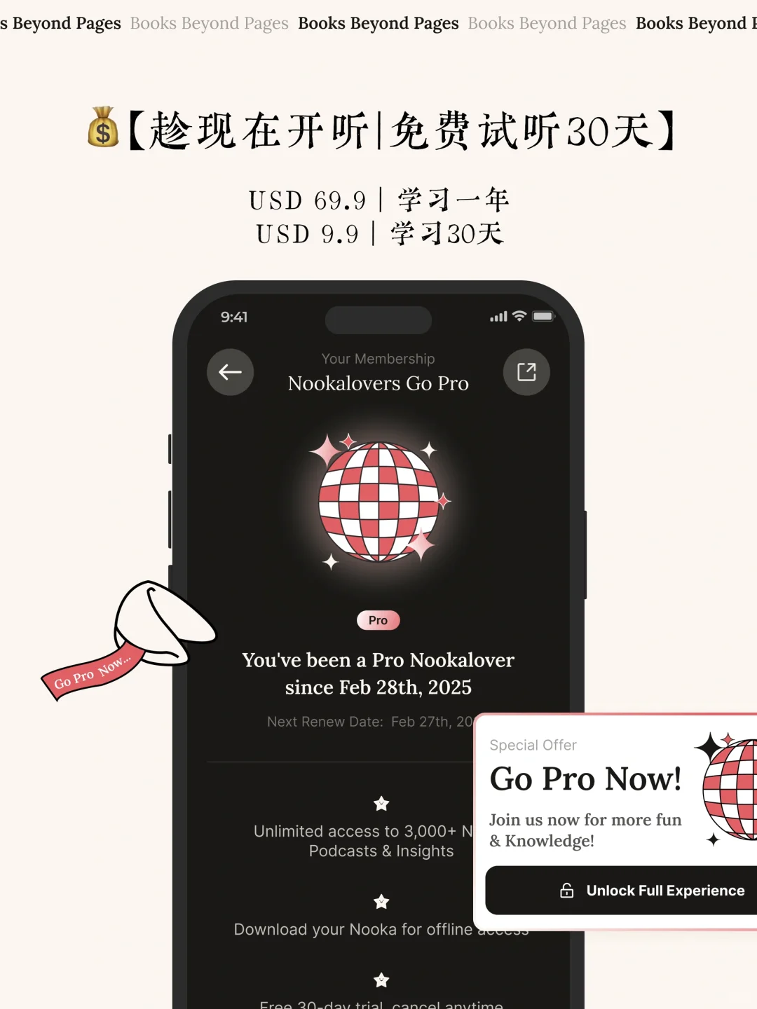 把宇宙装进耳机🎧的Nooka，终于上线了！👋