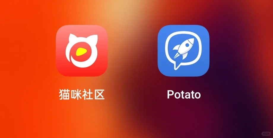 你们现在都用的什么软件？