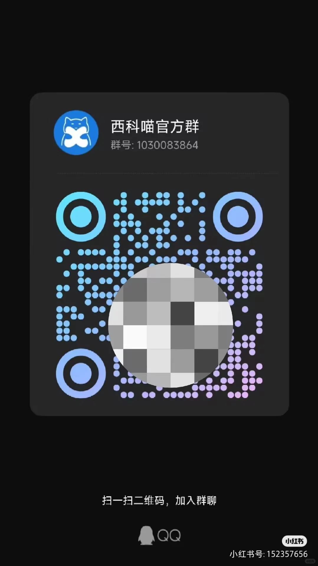 西科大这个app是要卷死谁！！！