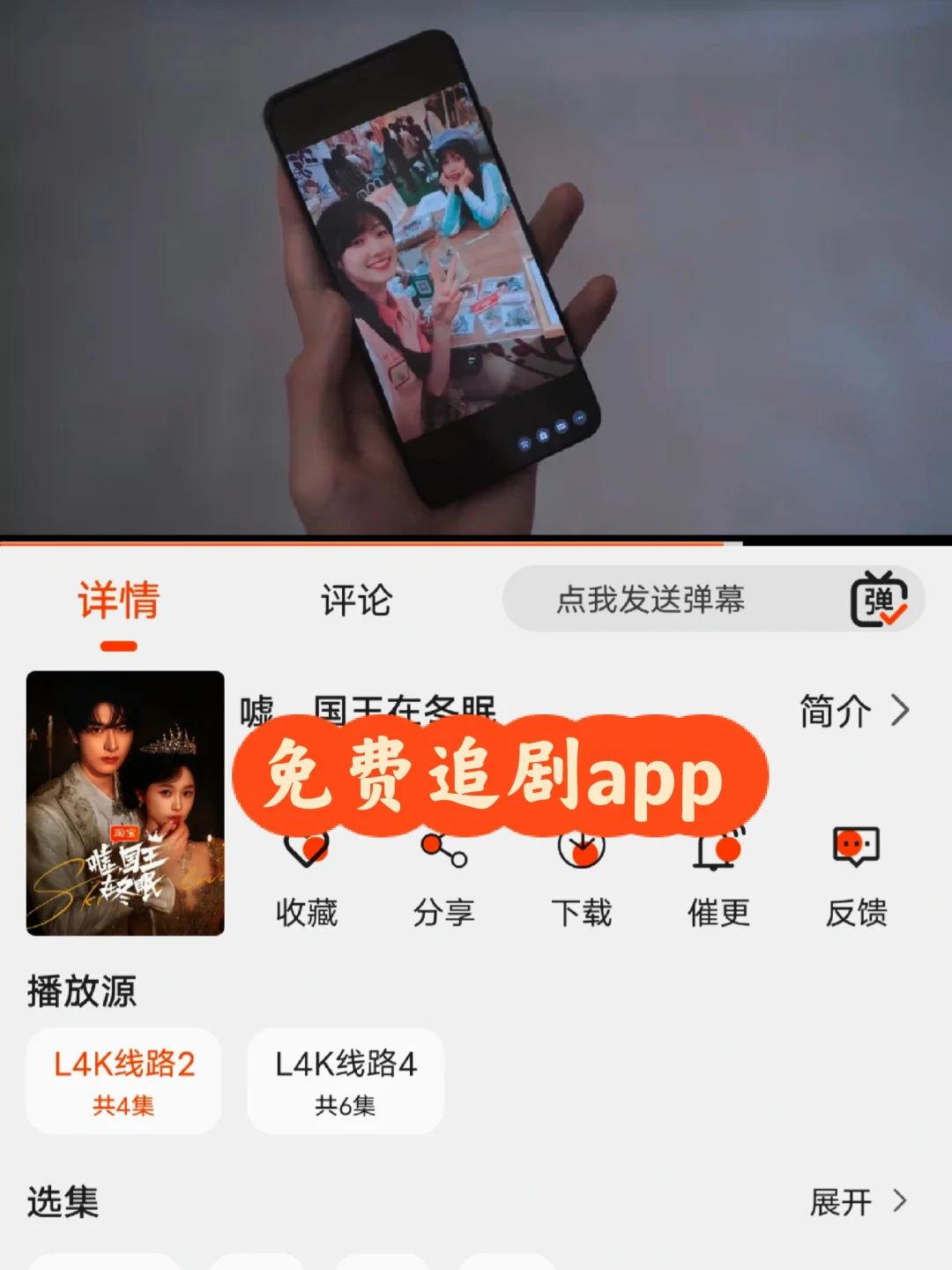 💥追剧党速进！私藏宝藏APP大公开💥