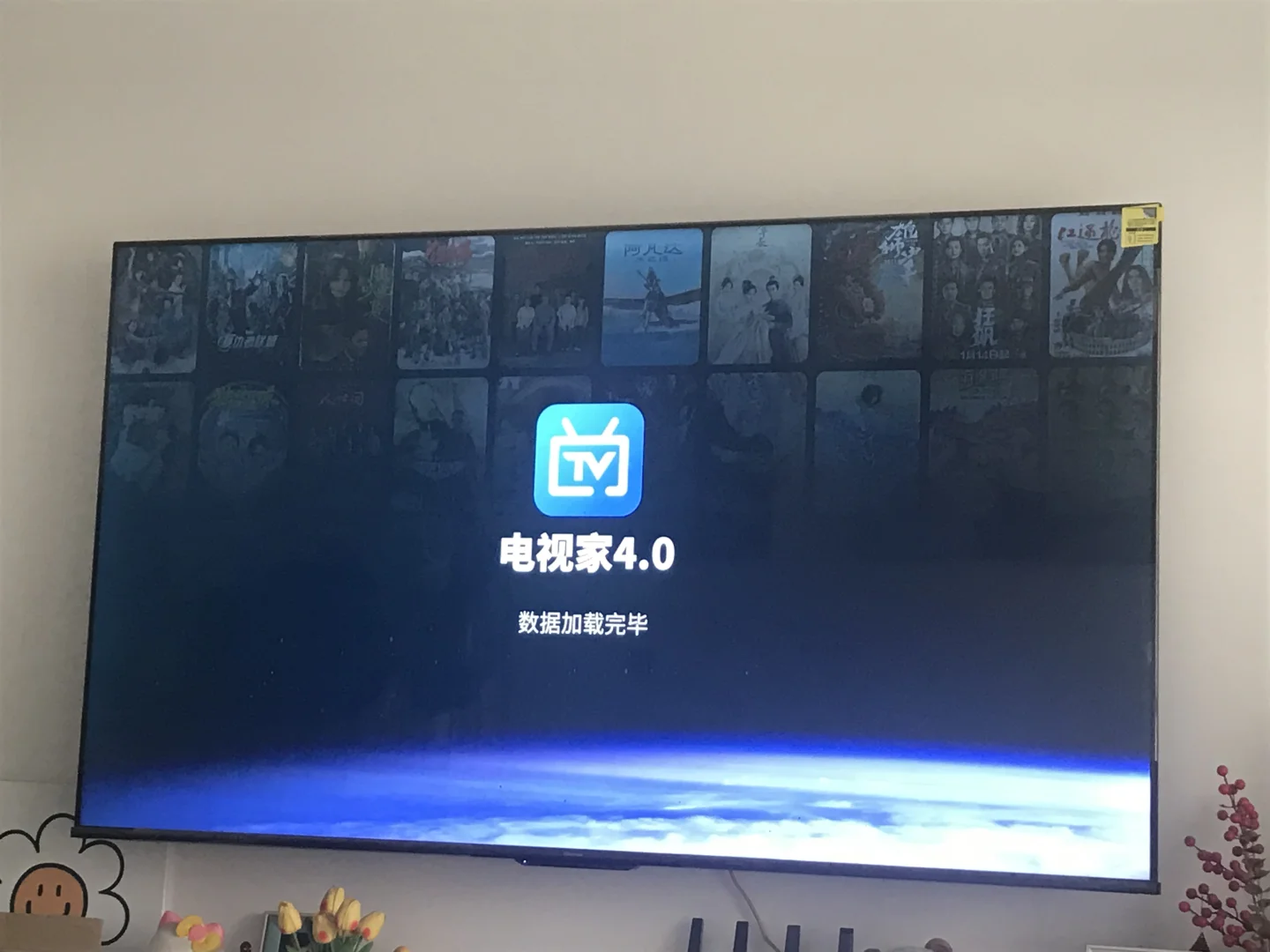 电视家满血回归了！