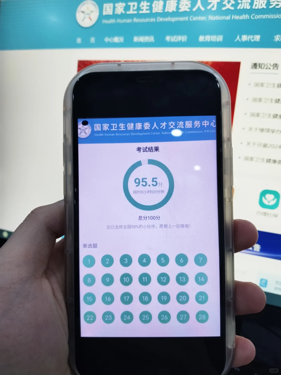 护理学，为什么没让我早点发现这个宝藏APP