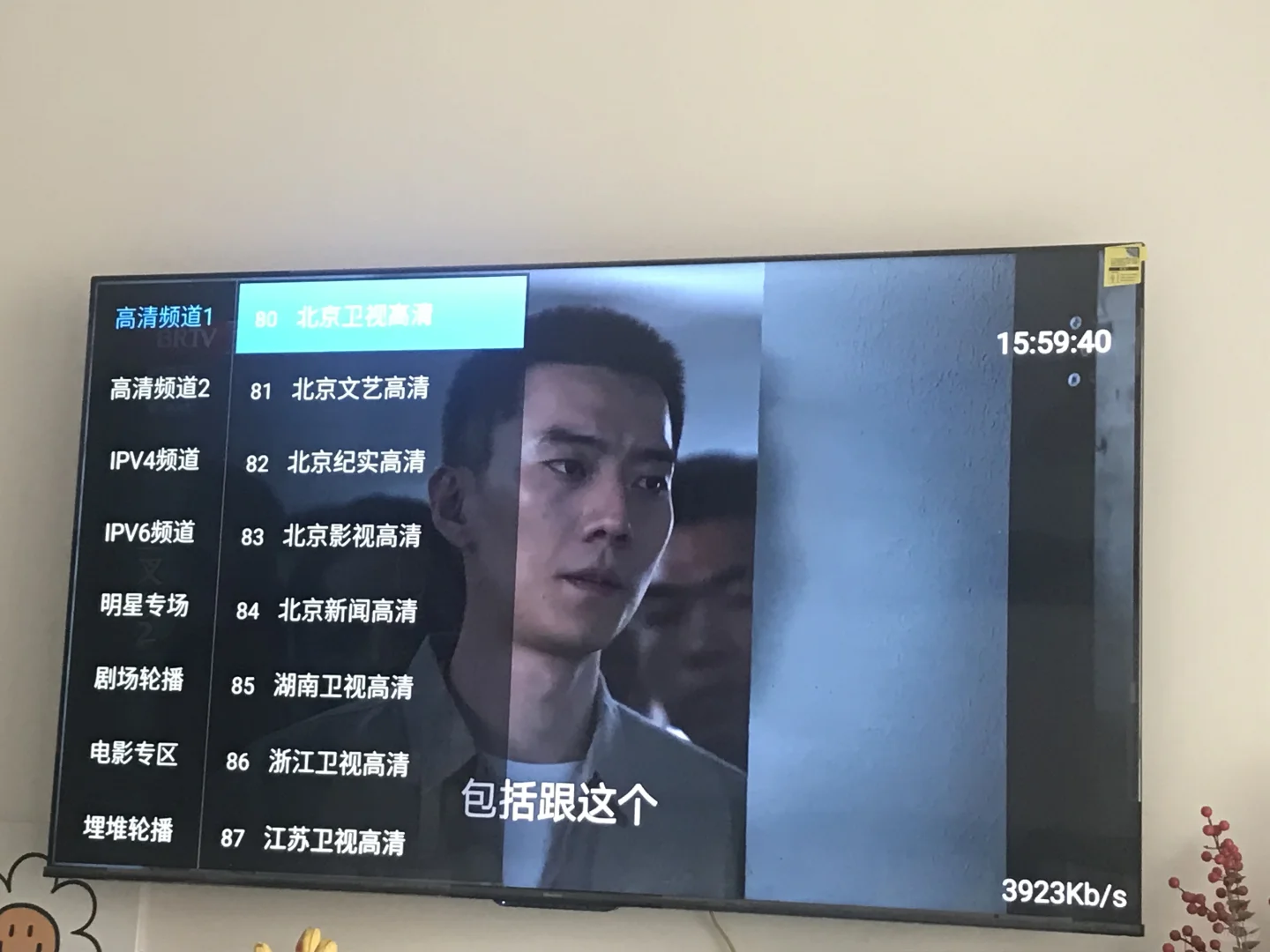 电视家满血回归了！