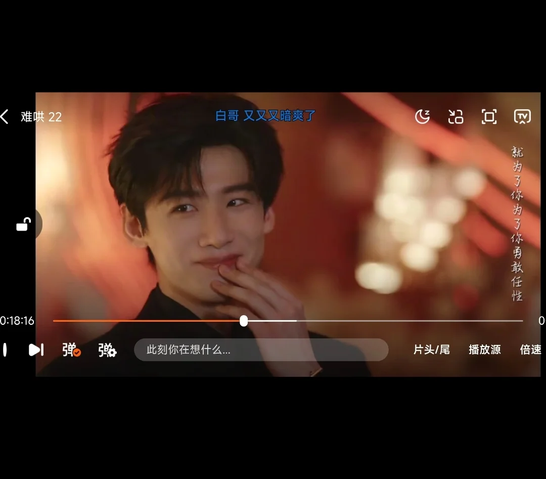 安卓苹果通用的追剧app