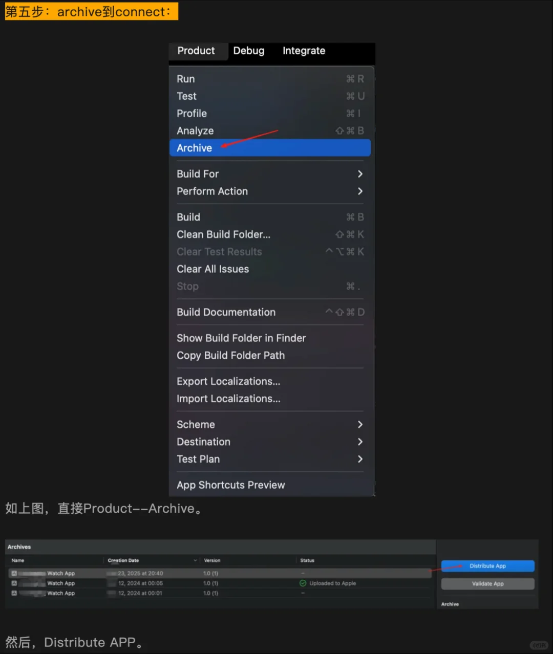 iOS app极简上架流程｜2025年3月
