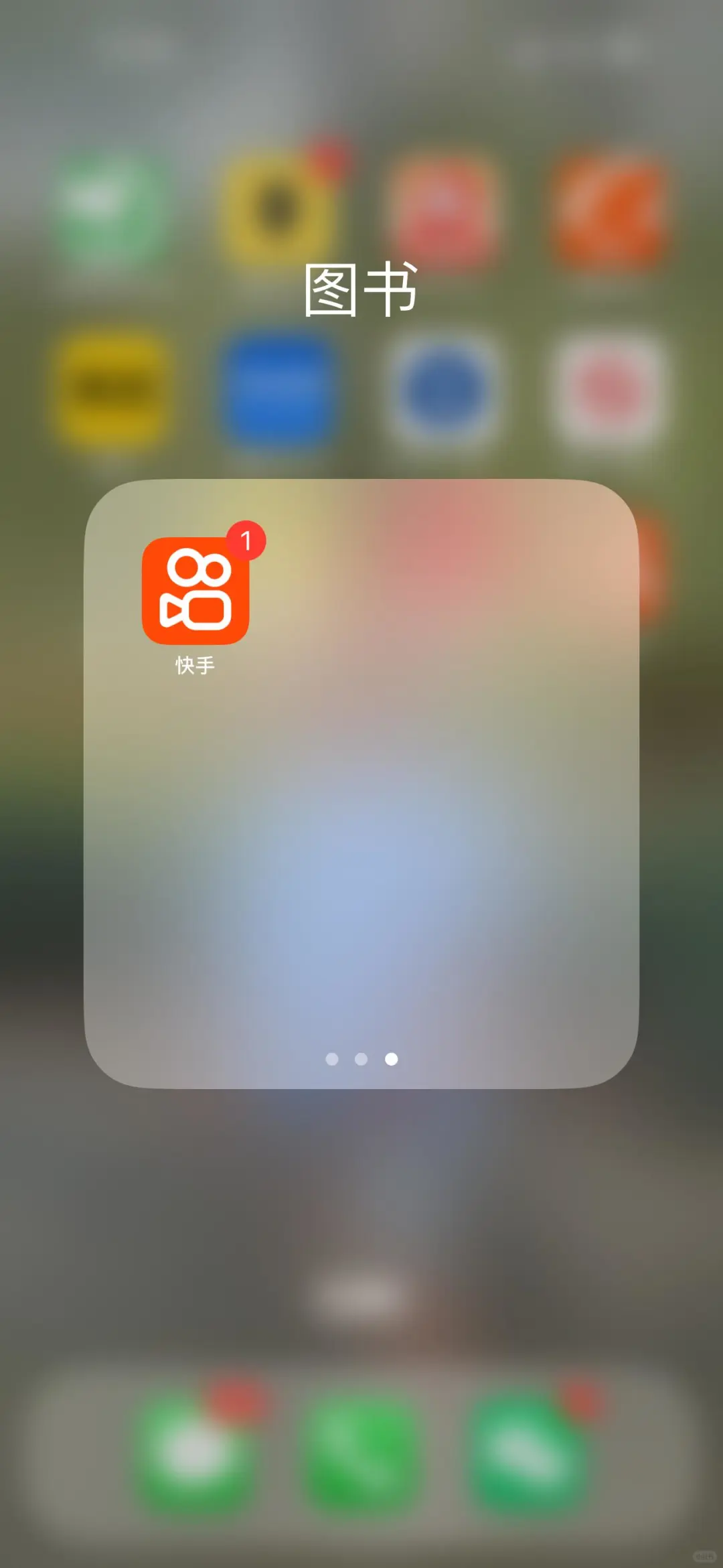 超全薅🐏APP（合集）