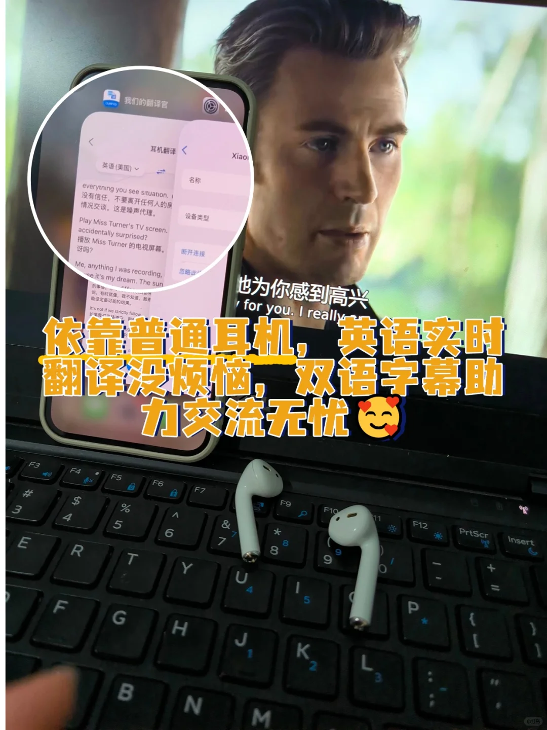 分享留子实用app✅
