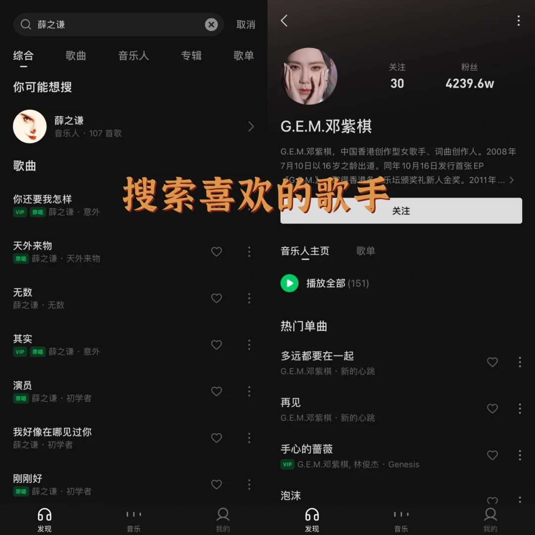 抖音出品官方音乐app，快来围观