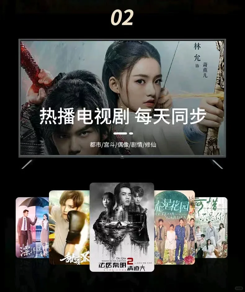 🚀2025款电视盒子，全网首发，性价比之王！