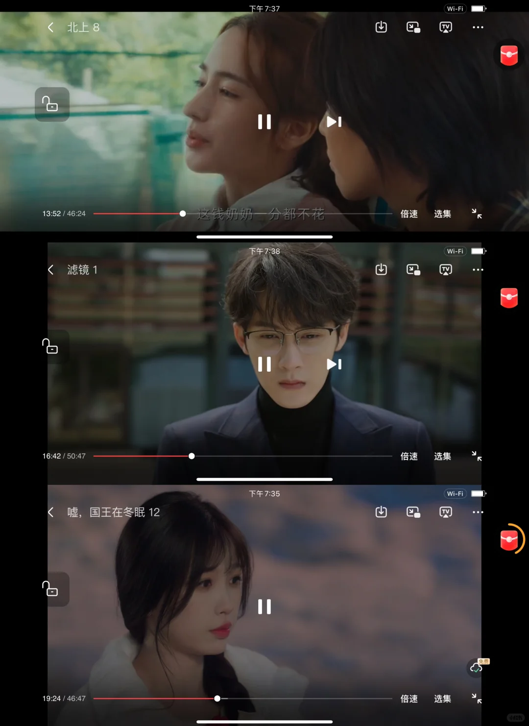 超全免费追剧app分享🎉