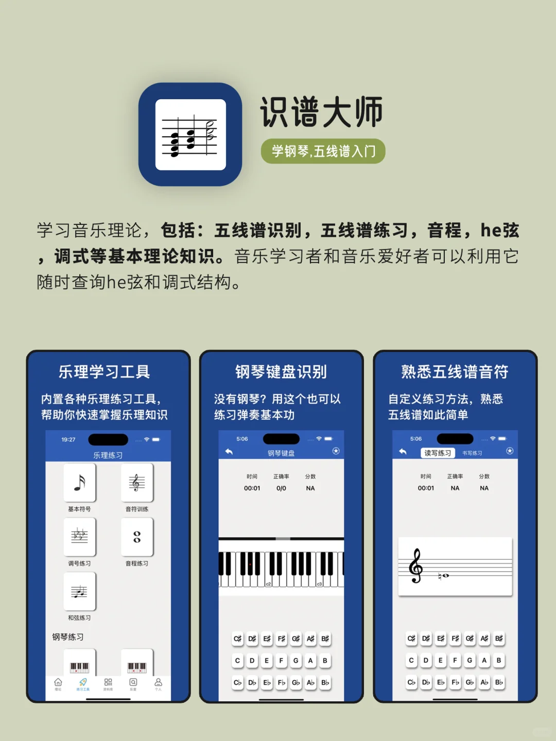 惊掉下巴｜用了舍不得删的APP