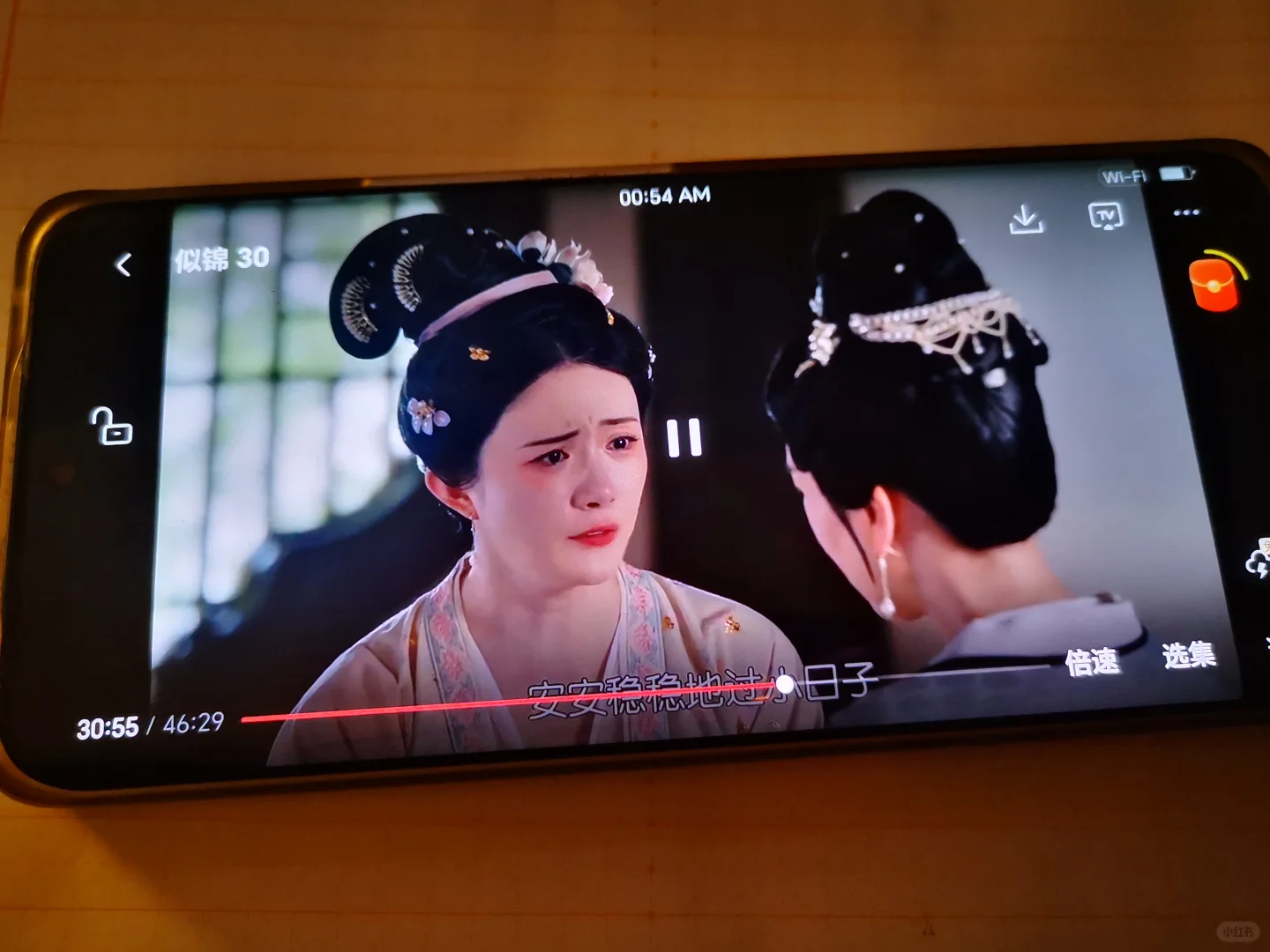 姐妹们！我不允许还有人不知道这个追剧神器