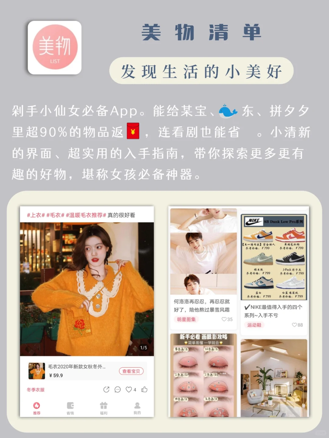 学习累了再刷的App🍬助你和同学拉开差距