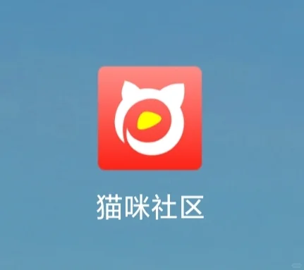 小偿出猫咪社区APP