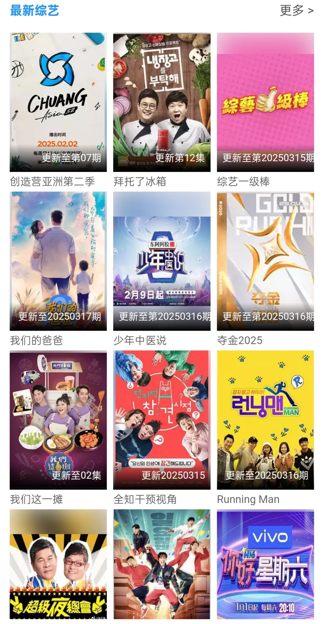 真的可以免费看剧！苹果安卓平板都能用