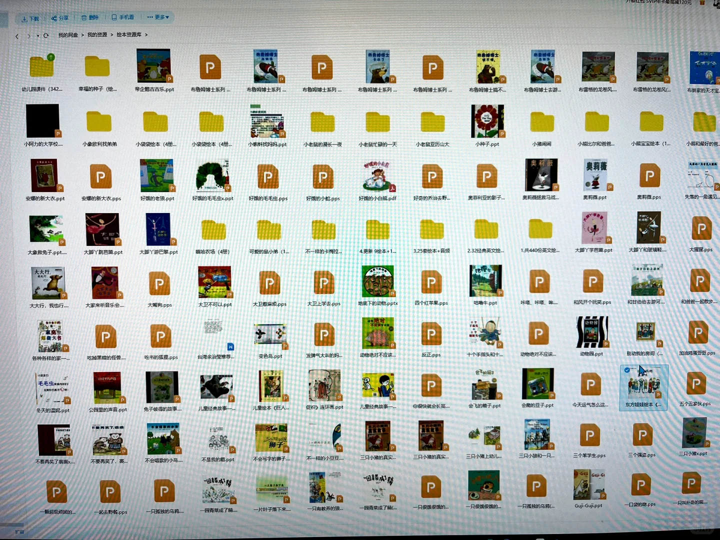 👍爆赞这个牛津树绘本app，✨免费的很好用