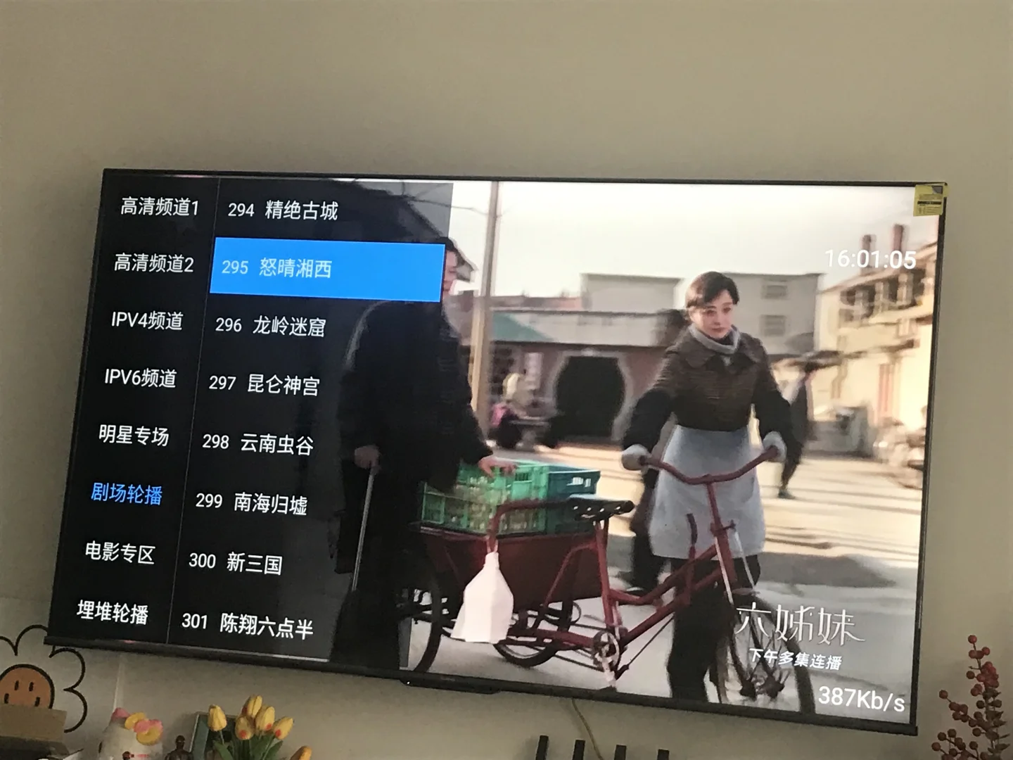 电视家满血回归了！