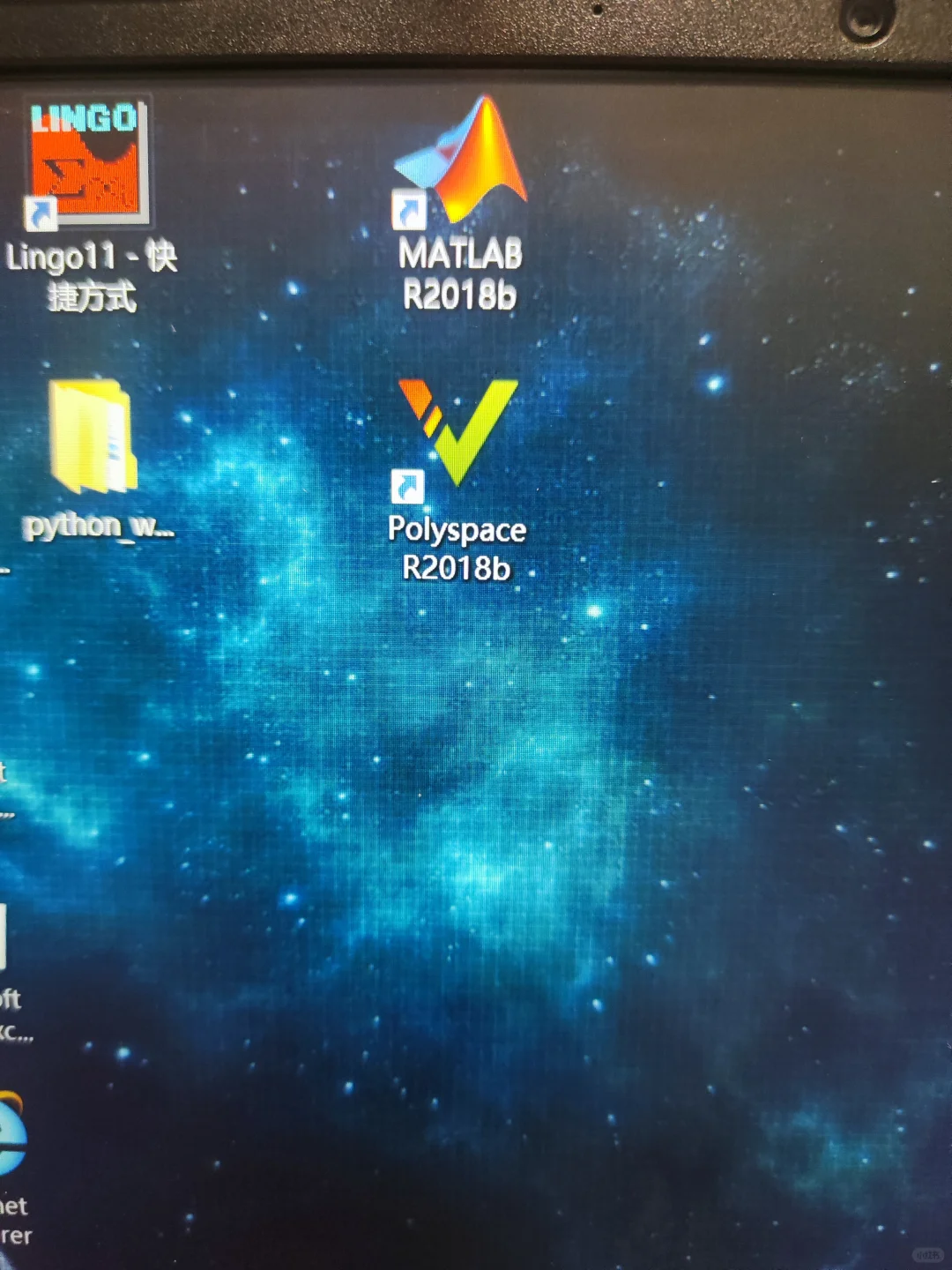 Polyspace是什么软件？在哪里卸载？