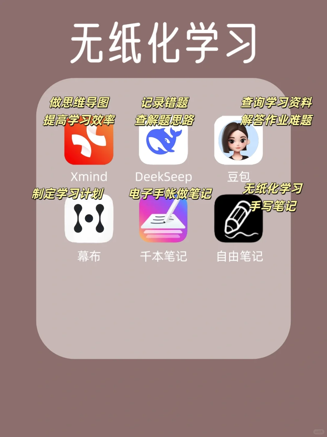 54款学习考证app🔥帮你拉开与同龄人的距离