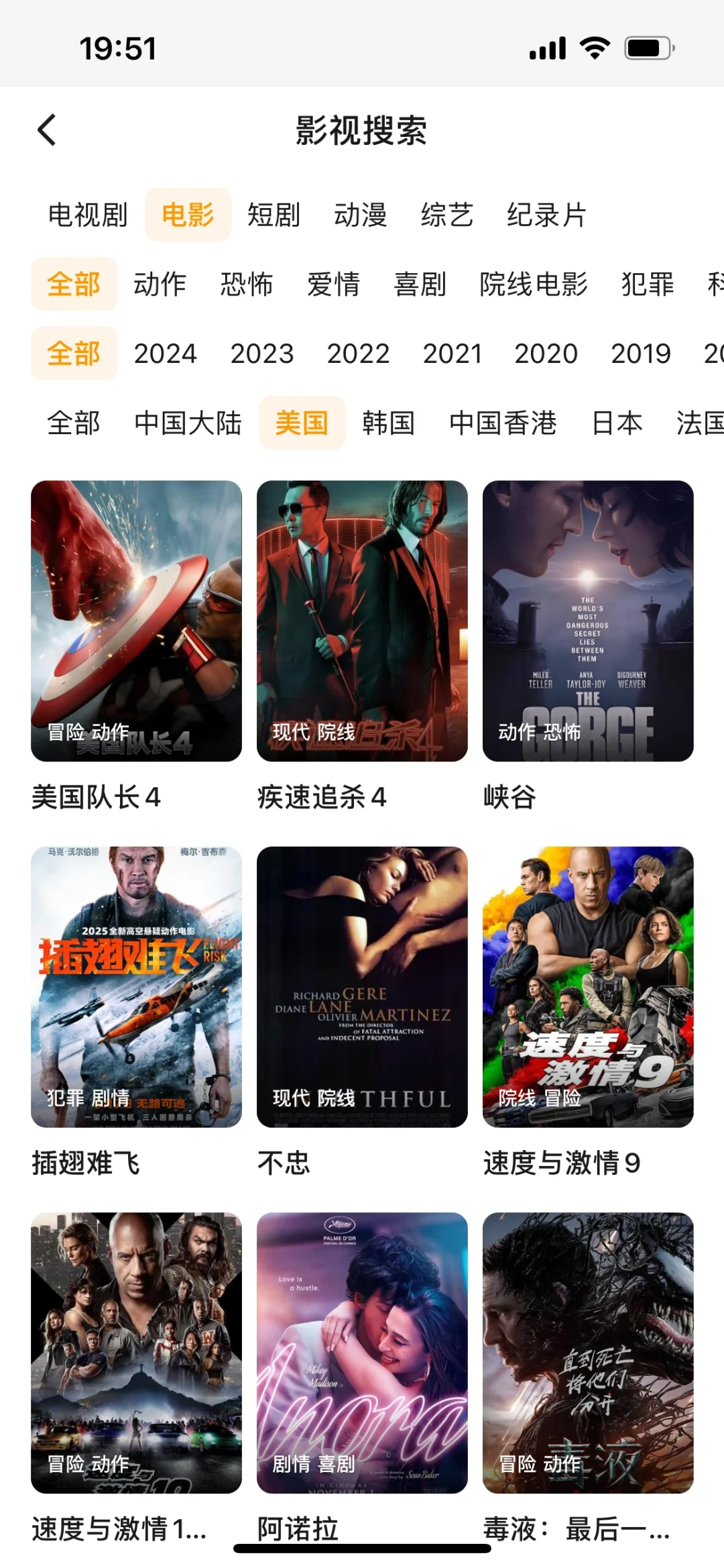 影视app推荐 🎬️