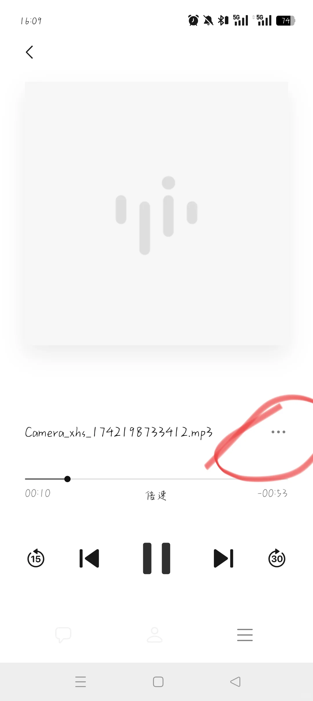 视频转音频&本地音乐上传网易云