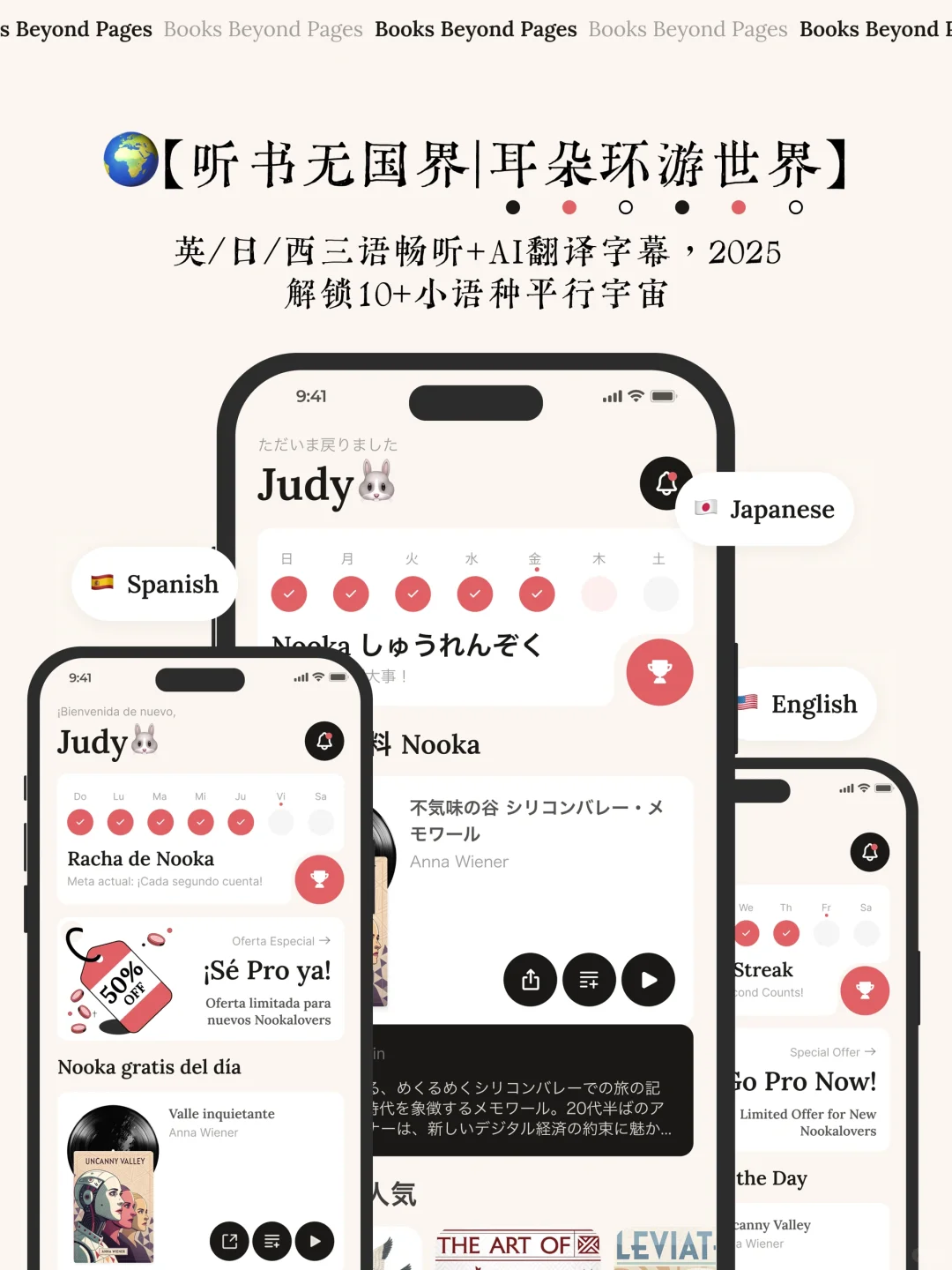 把宇宙装进耳机🎧的Nooka，终于上线了！👋