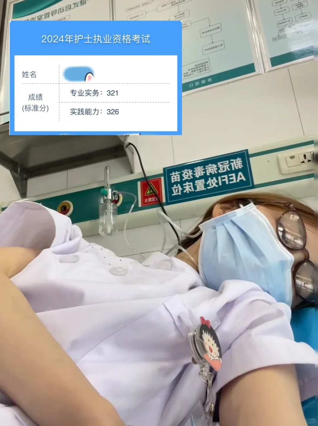 护考还剩47天，幸好发现了这个app