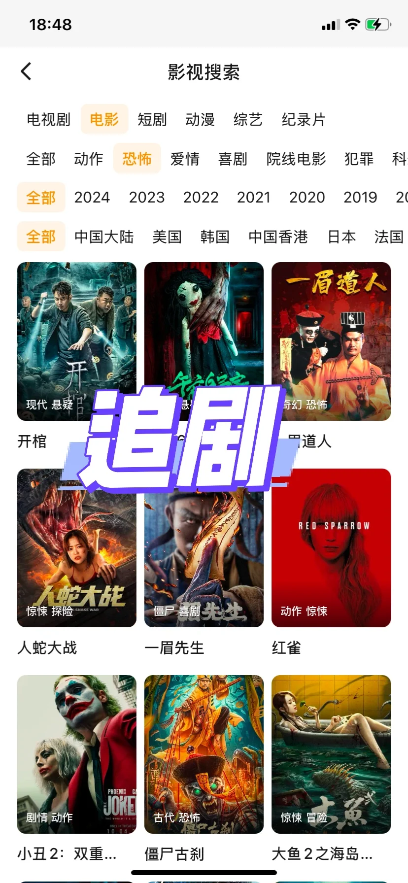 纯分享❗勉米追剧，畅享视觉体验❣️