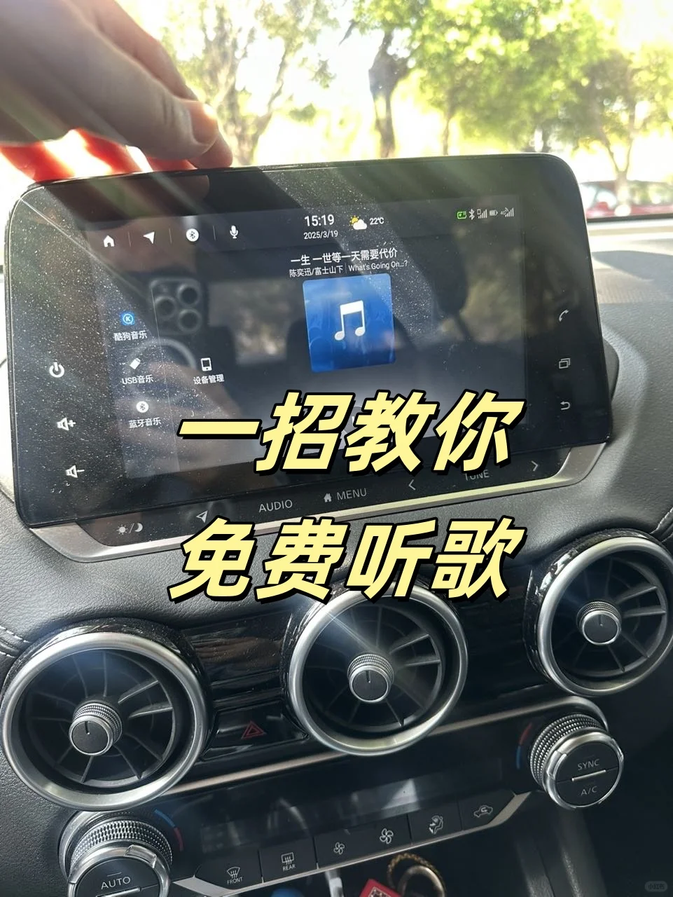 还在花钱买VIP会员么？一招教你免费听歌！