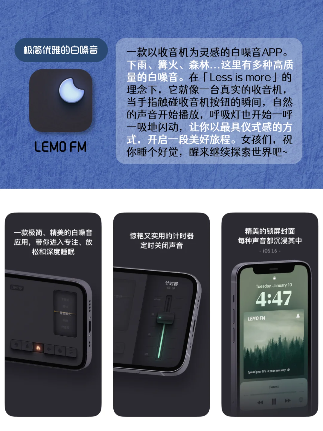 告别烦恼与孤单🌅8款i人必备小众治愈APP