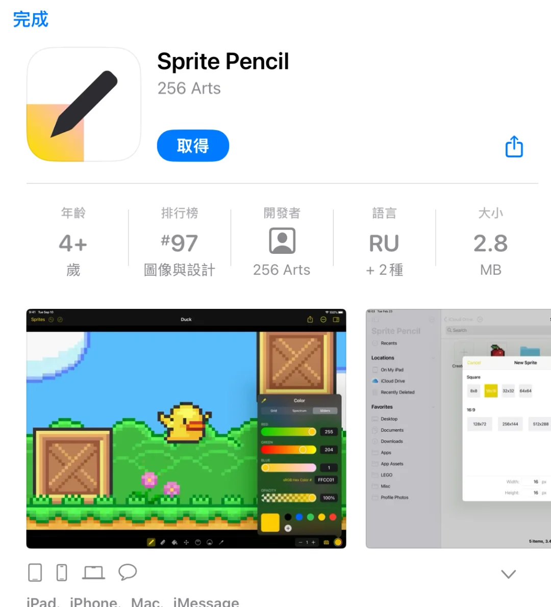 来了来啦，限免来了