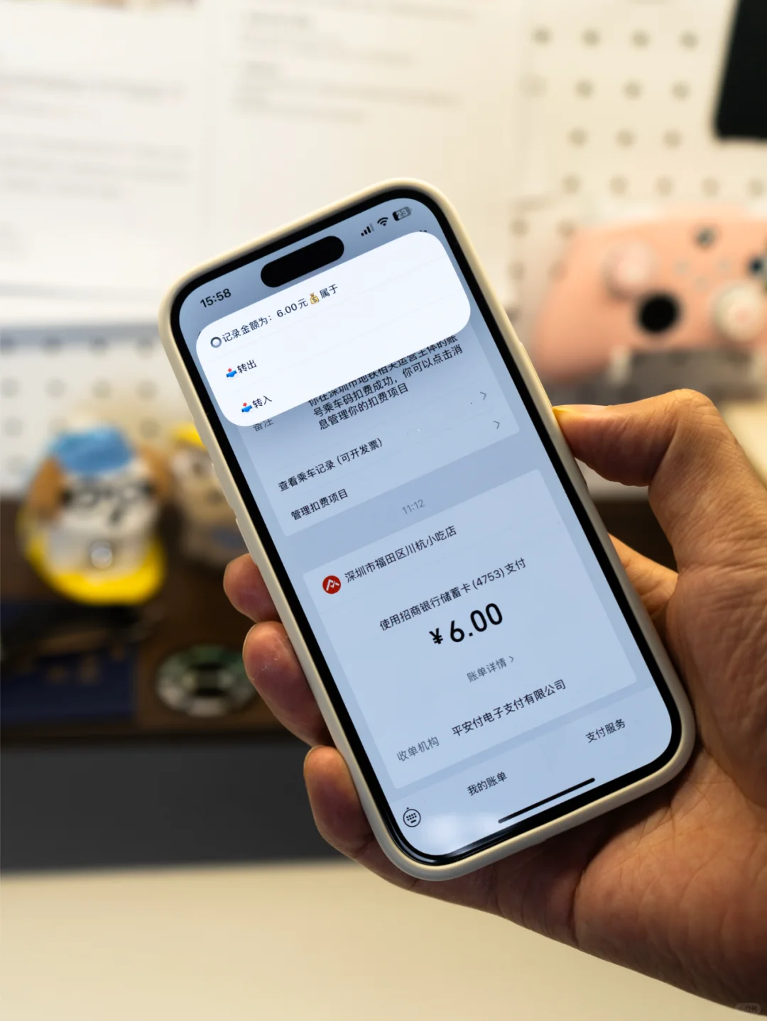还有多少人没用过iPhone原生的记账软件👀