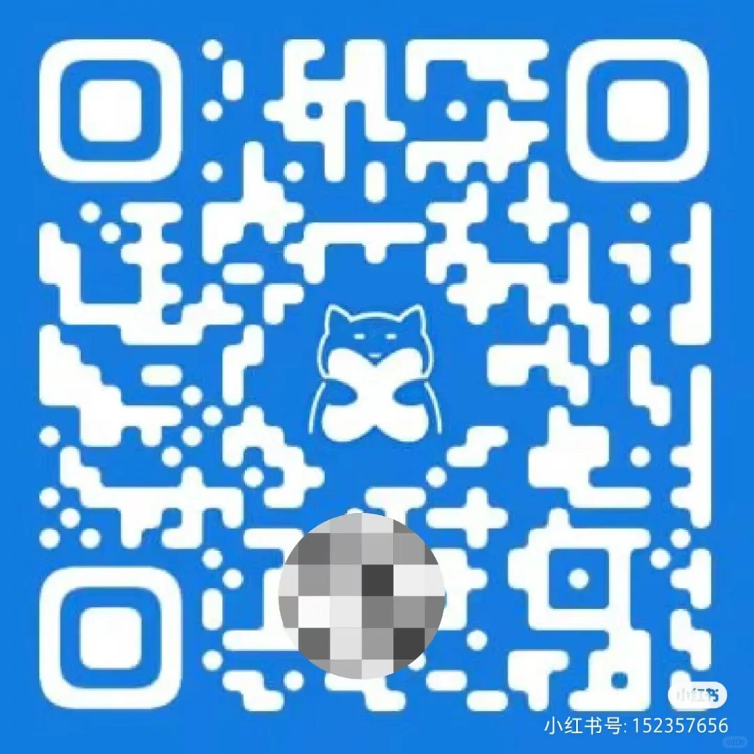 西科大这个app是要卷死谁！！！