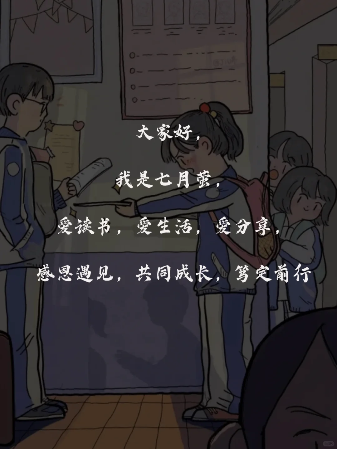 学习累了再刷的App🍬助你和同学拉开差距