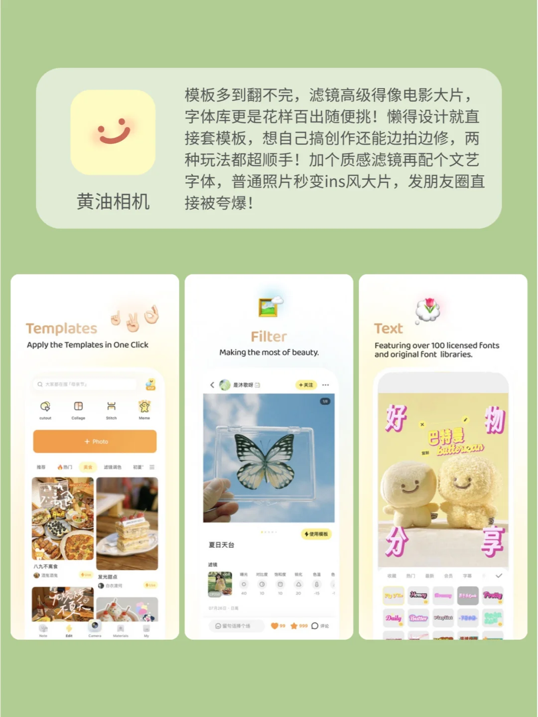 4款海报制作免费软件，轻松搞定高级感排版