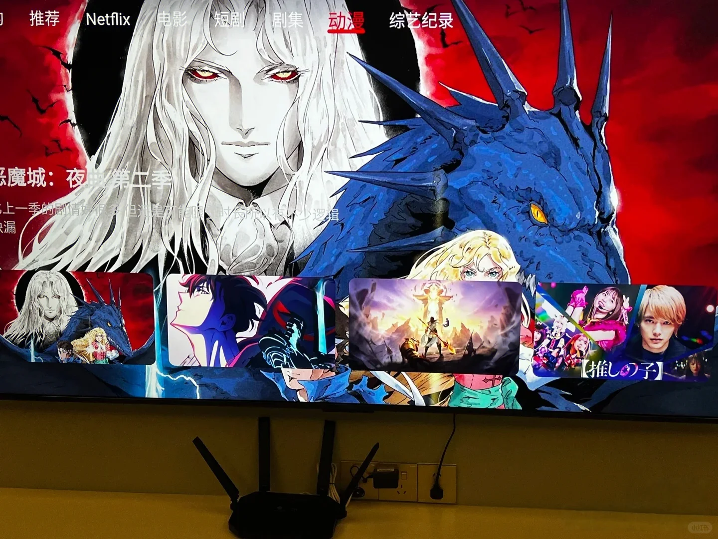 大屏看剧的快乐谁懂啊😭😭😭