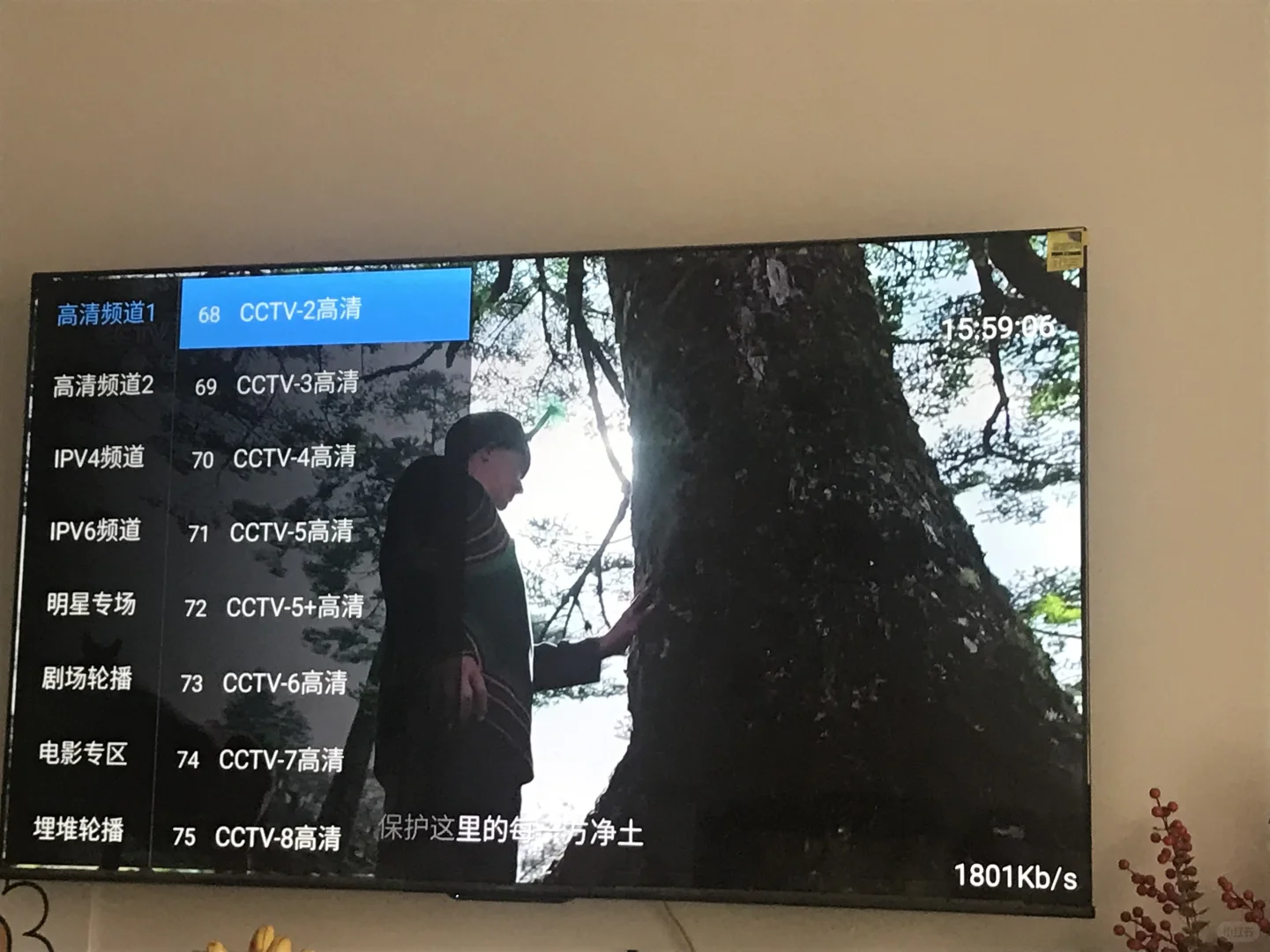 电视家满血回归了！